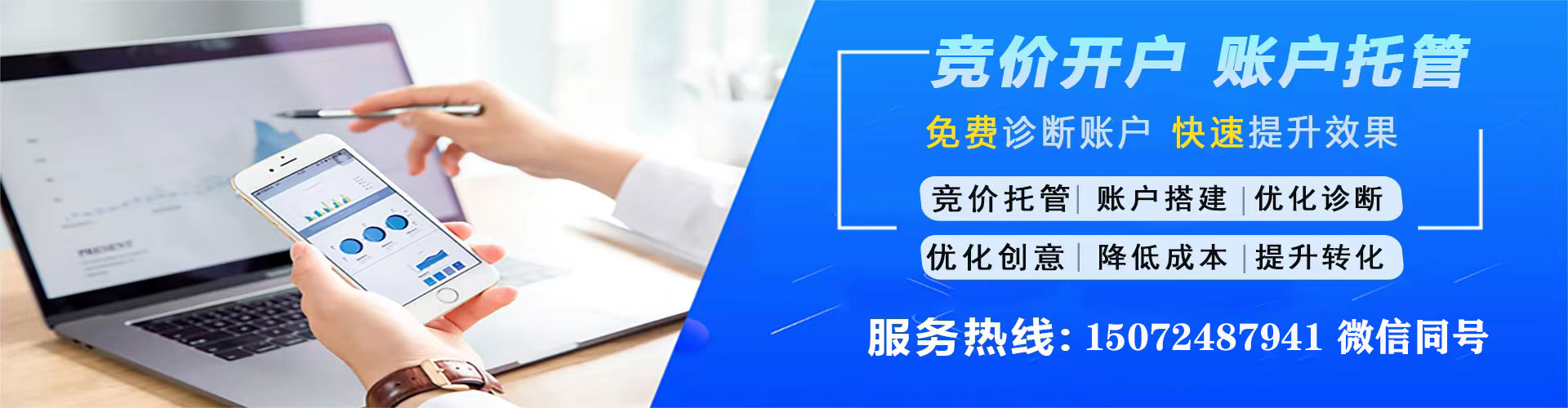 麻山头条信息流